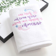 (말씀타올)플라워 너의 행사를 자수 세면수건