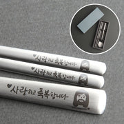 사랑하고 축복합니다(2) 1인 수저 세트
