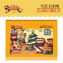 종교 > 기독교;어린이 > 어린이기독교