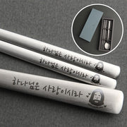 하나님은 사랑이시라(2) 1인 수저 세트