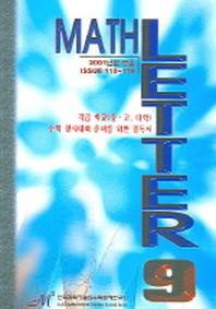 MATH LETTER 9
