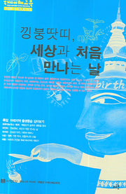 국제이해교육(2006년 봄 여름 통권 16호)