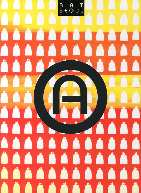 아트서울(2011)