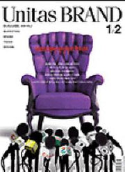 유니타스브랜드 Vol 2