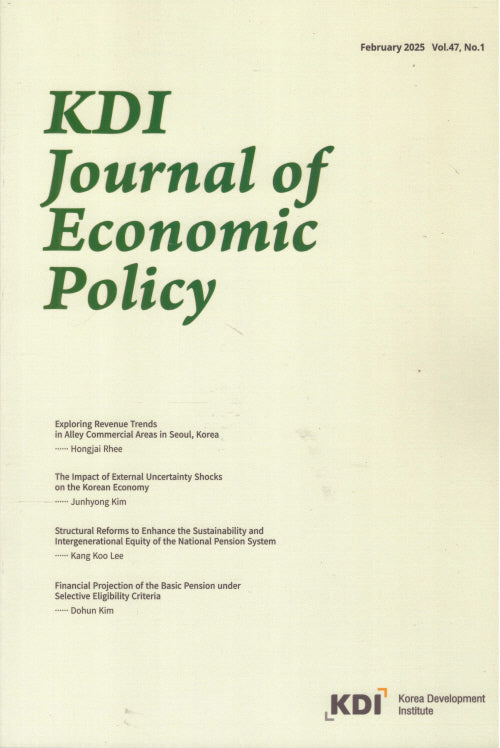 KDI Journal of Economic Policy(2025 vol 47 No 1)