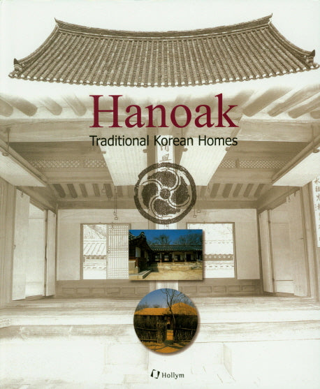 HANOAK(양장본 HardCover)