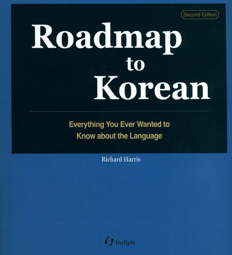 Roadmap to Korean(2판)(Paperback)