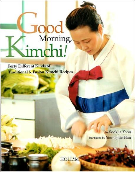 Good Morning, Kimchi!(Paperback)