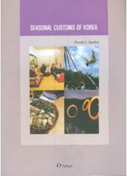 Seasonal Customs of Korea
