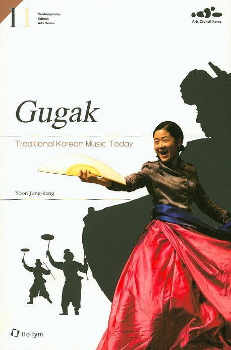 Gugak(Contemporary Korean Arts Series 11)