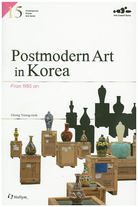 Postmodern Art in Korea(Contemporary Korean Arts Series 15)