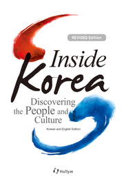 Inside Korea: Discovering the People and Culture(양장본 Hardcover)