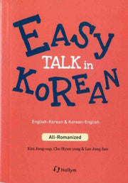 Easy Talk in Korean(Paperback)