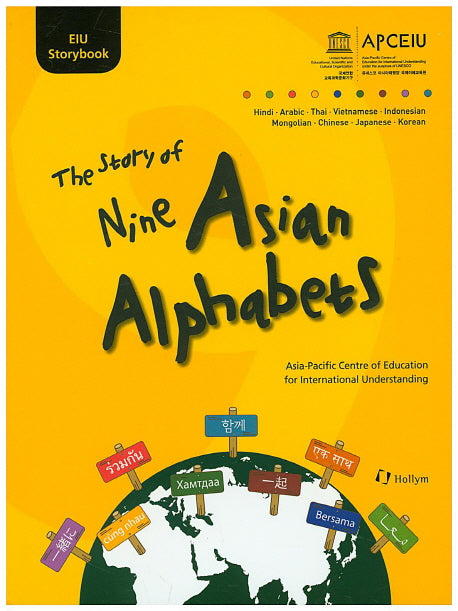 The Story of Nine Asian Alphabets