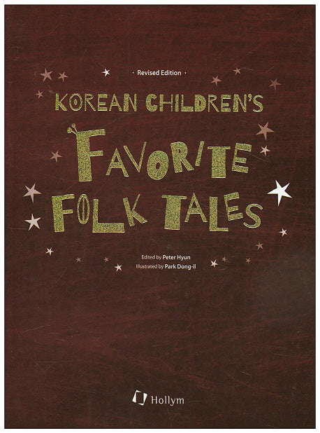 Favorite Folk Tales(Korean Children's)(개정판)