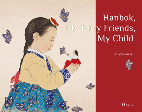 Hanbok, My Fairy Friends, My Child(양장본 HardCover)