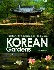 Korean Gardens(한국의 정원)