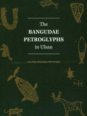 The BANGUDAE PETROGLYPHS in Ulsan(Petroglyphs of KOREA 2)