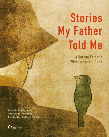 Stories My Father Told Me