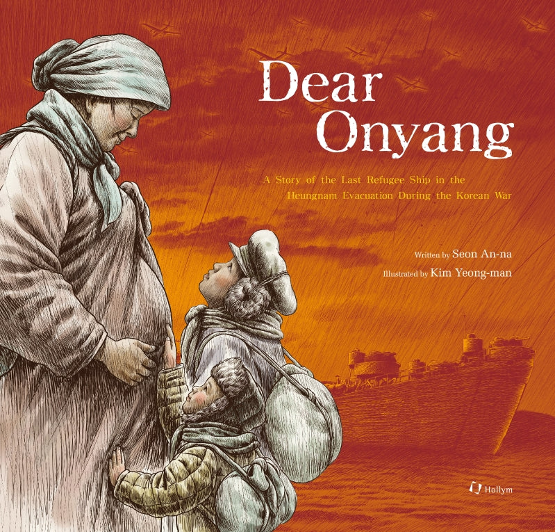 Dear Onyang(양장본 Hardcover)