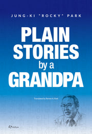 Plain Stories by a Grandpa(양장본 Hardcover)