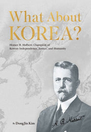 What About KOREA?(양장본 Hardcover)
