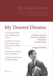 My Dearest Dreams(양장본 Hardcover)