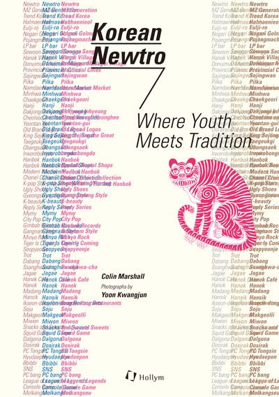 Korean Newtro: Where Youth Meets Tradition