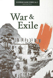 War and Exile(Korean Classic Stories Vol.3)