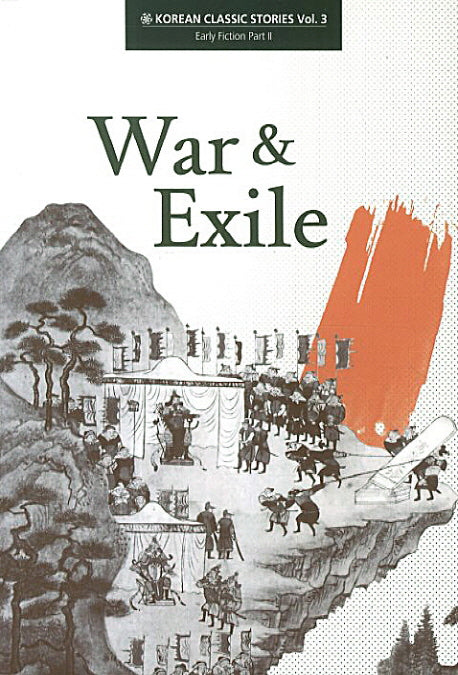 War and Exile(Korean Classic Stories Vol.3)
