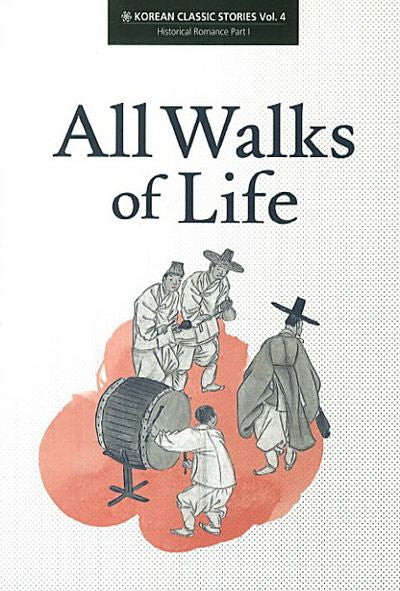 All Walks of Life(Korean Classic Stories Vol.4)