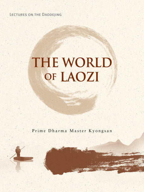 The World of Laozi