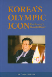KOREA`S OLYMPIC ICON