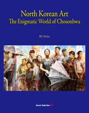 North Korean Art(양장본 HardCover)