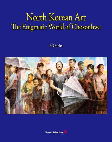 North Korean Art(양장본 HardCover)
