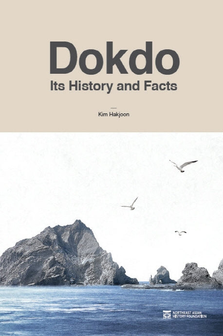 Dokdo(양장본 HardCover)