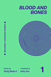 Blood and Bones 1(Korean Diaspora Literature)