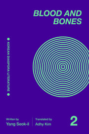 Blood and Bones 2(Korean Diaspora Literature)