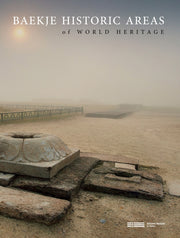 Baekje, Historic Areas of World Heritage