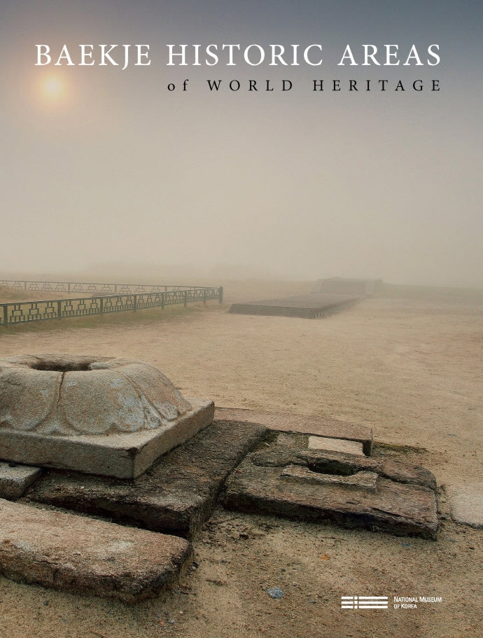 Baekje, Historic Areas of World Heritage