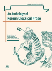 An Anthology of Korean Classical Prose(한국 고전 산문선)(Kong&Park KOREAN CLASSICS)