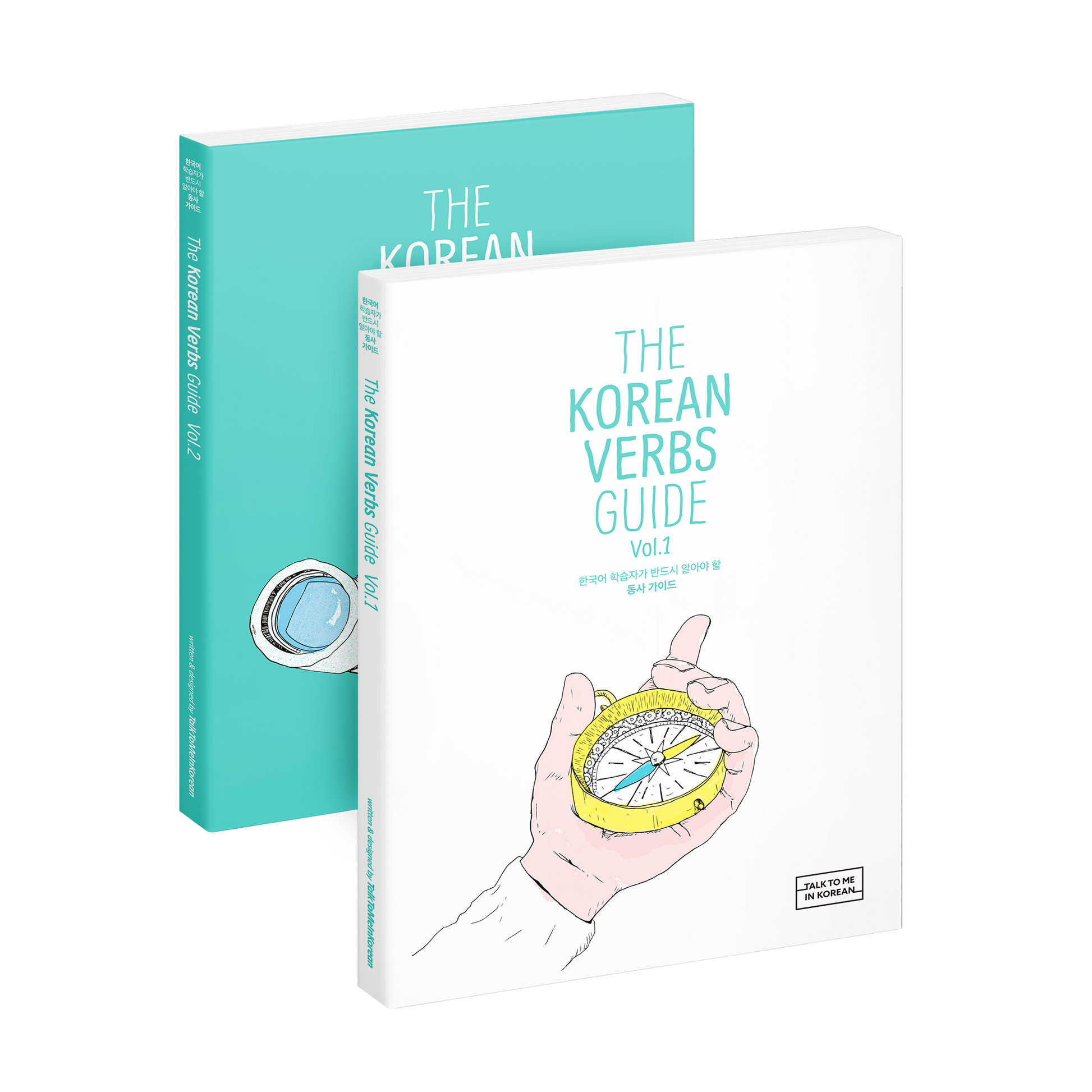 The Korean Verbs Guide 세트(개정판)(전2권)