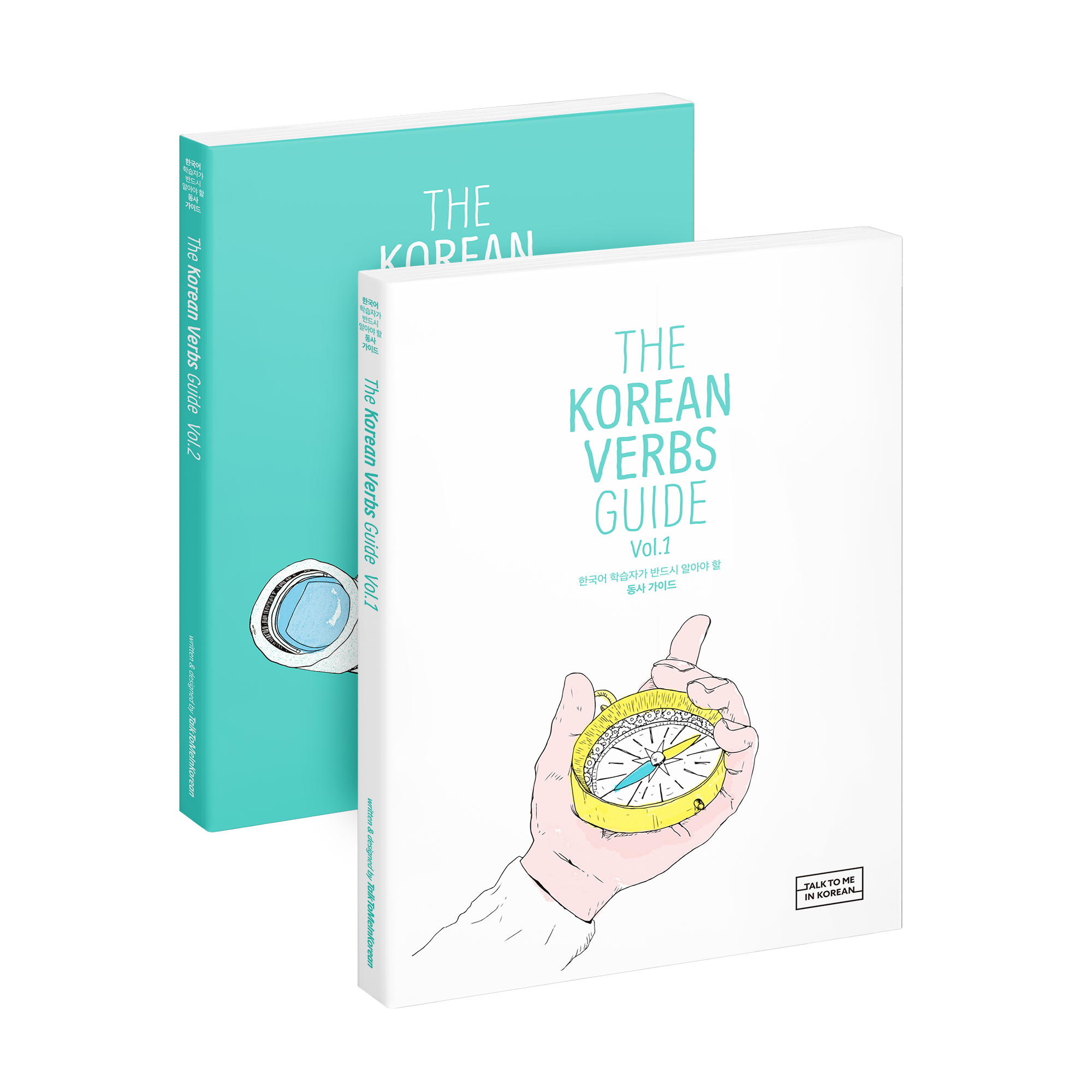 The Korean Verbs Guide 세트(개정판)(전2권)