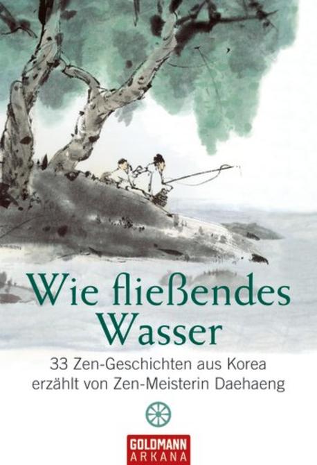 Wie fliessendes Wasser: 33 Zen-Geschichten aus Korea - erzae
