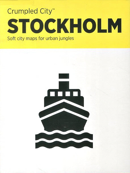 스톡홀름(Stockholm)(구겨쓰는 도시 지도)