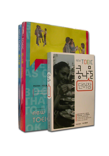 New TOEIC 콩나물 Basic 세트 (L/C+R/C)(단어장1권포함)(전2권)