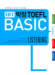 iBT 박정 TOEFL Basic LISTENING