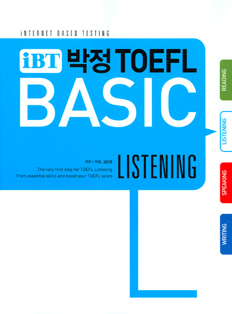 iBT 박정 TOEFL Basic LISTENING