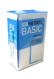 IBT 박정 TOEFL Basic LISTENING (TAPE 6개)