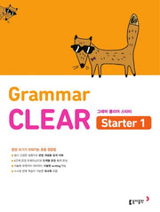 초등 영문법 Grammar CLEAR Starter(그래머 클리어 스타터) 1